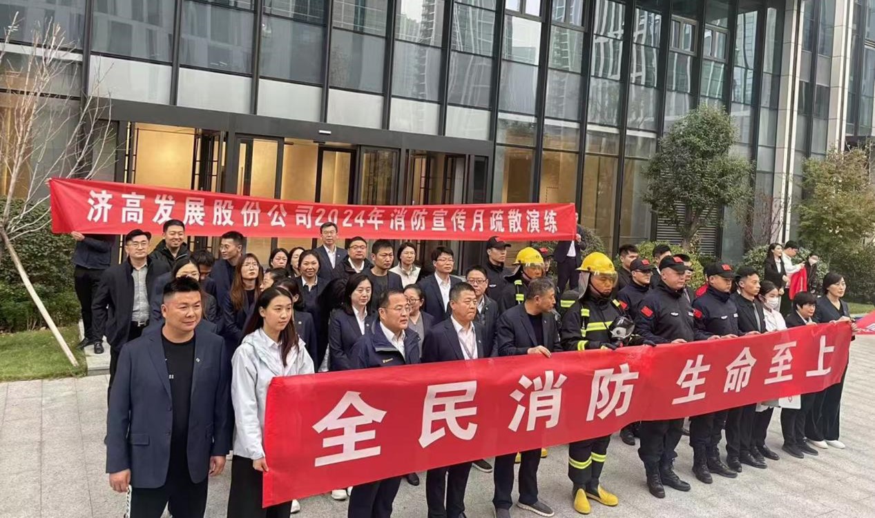 公司开展“消防宣传月”演练及培训运动